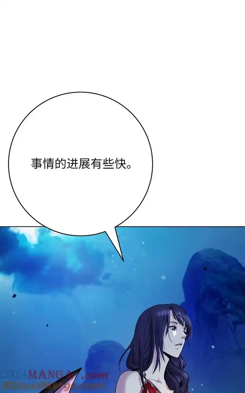 浪仙奇幻谈_h 155 千里相救 第81页