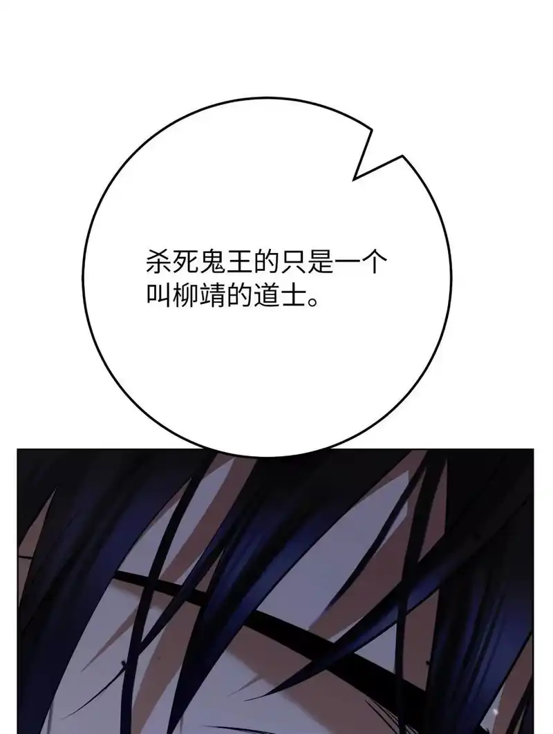 浪仙奇幻谈_h 155 千里相救 第87页