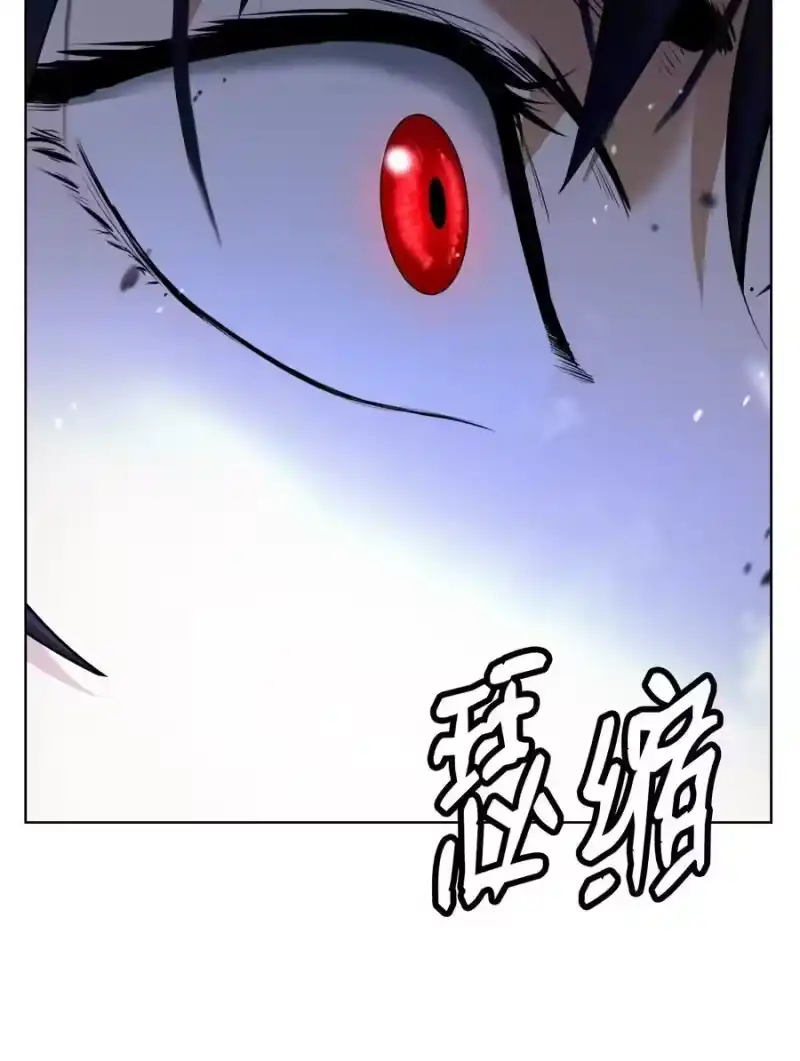 浪仙奇幻谈_h 155 千里相救 第88页