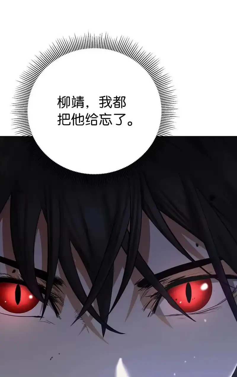 浪仙奇幻谈_h 155 千里相救 第91页