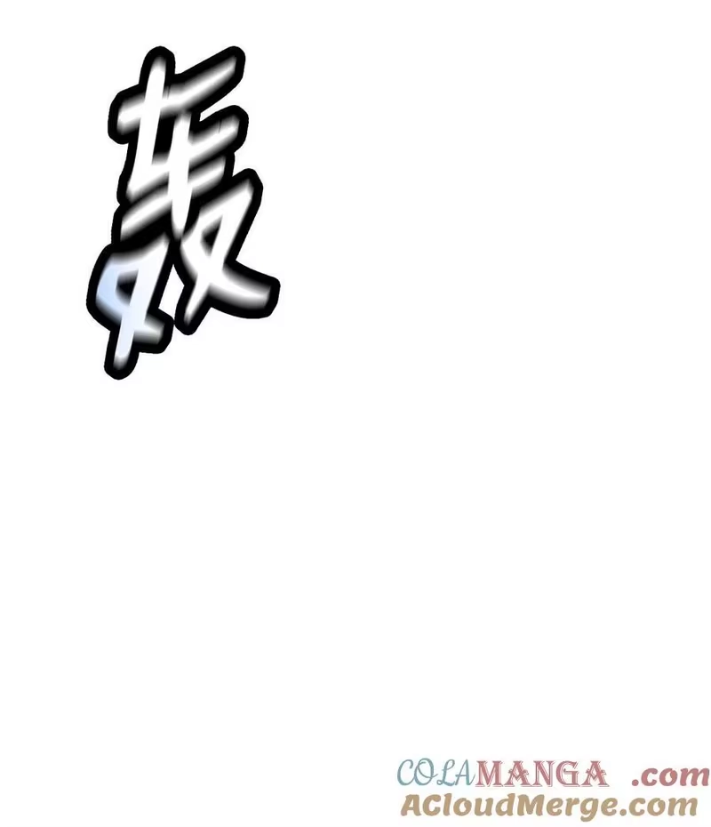 浪仙奇幻谈_h 156 再离白山 第101页