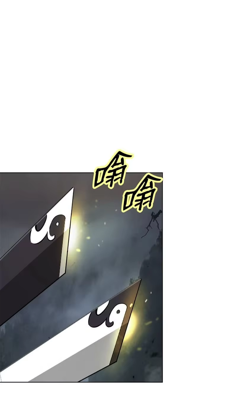 浪仙奇幻谈_h 156 再离白山 第107页