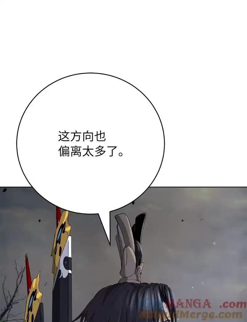 浪仙奇幻谈_h 156 再离白山 第109页