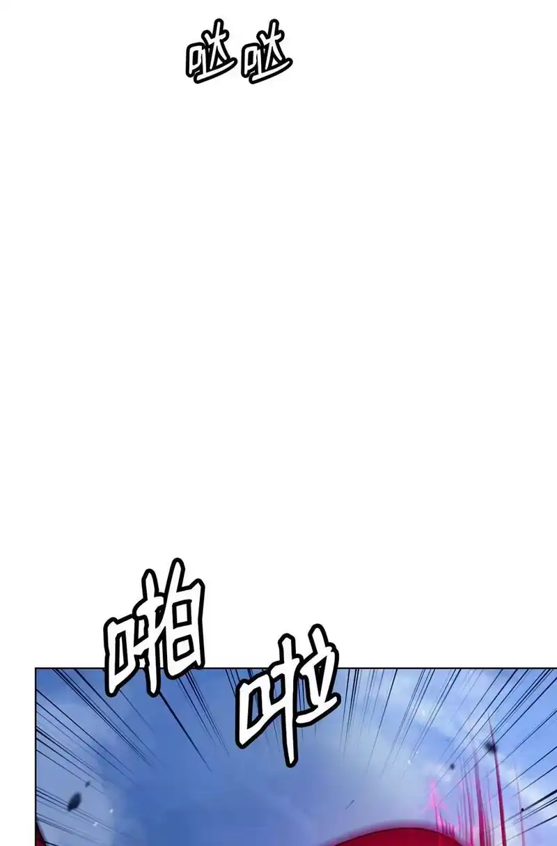 浪仙奇幻谈_h 156 再离白山 第20页