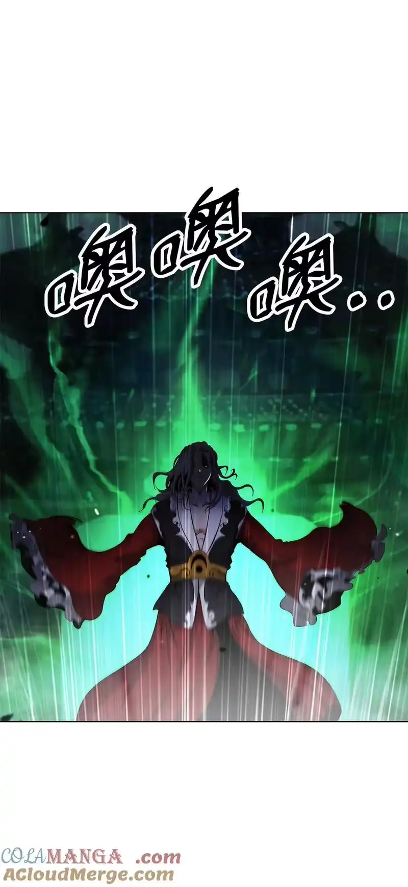 浪仙奇幻谈_h 156 再离白山 第37页