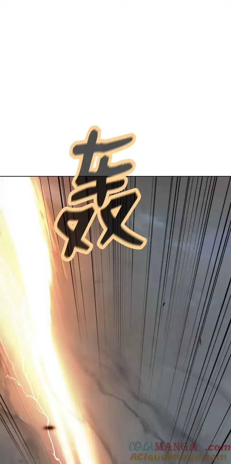 浪仙奇幻谈_h 156 再离白山 第45页