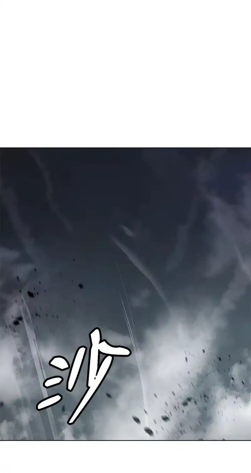 浪仙奇幻谈_h 156 再离白山 第47页
