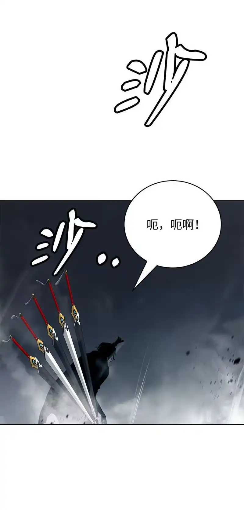 浪仙奇幻谈_h 156 再离白山 第48页