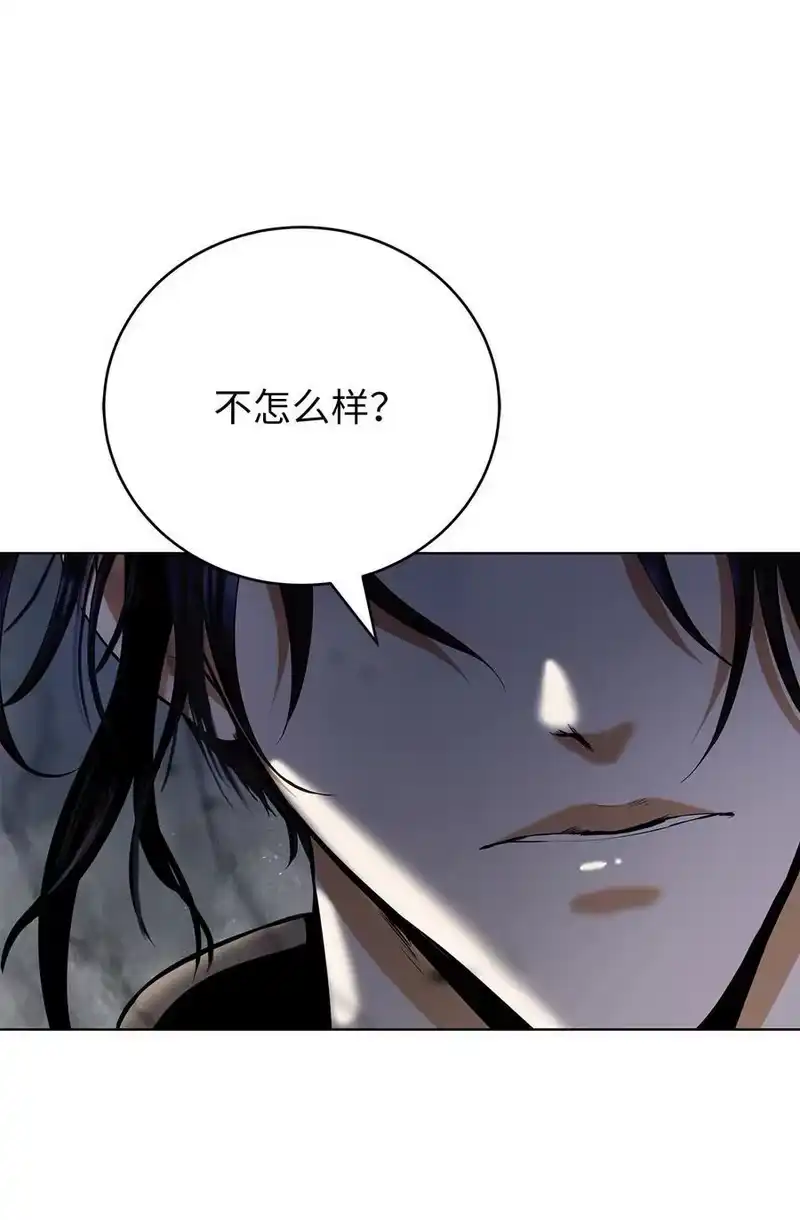 浪仙奇幻谈_h 156 再离白山 第62页