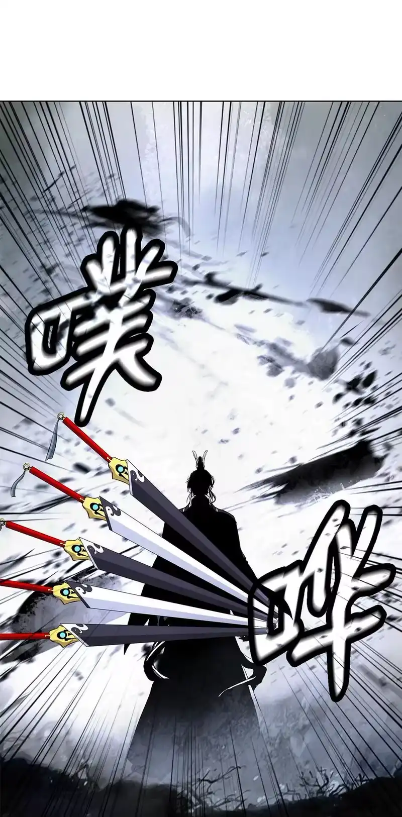 浪仙奇幻谈_h 156 再离白山 第90页