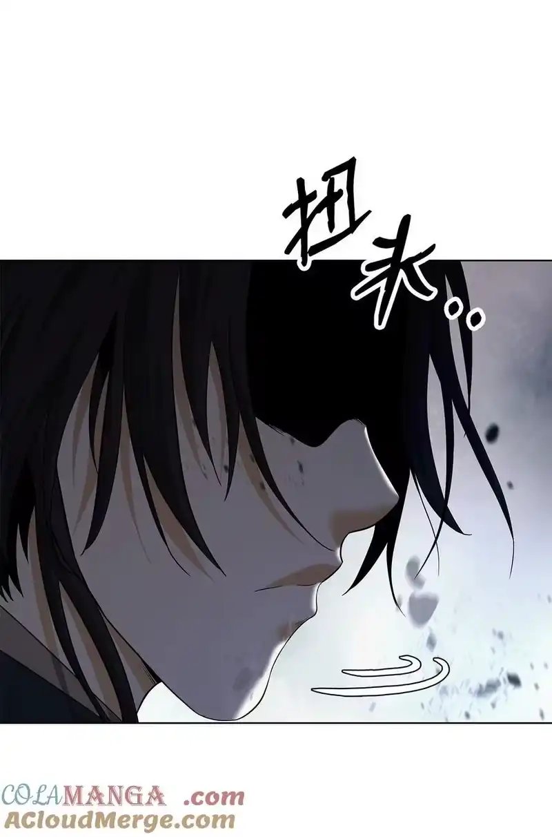 浪仙奇幻谈_h 156 再离白山 第93页