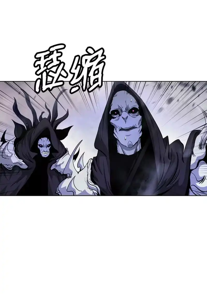 浪仙奇幻谈_h 156 再离白山 第94页