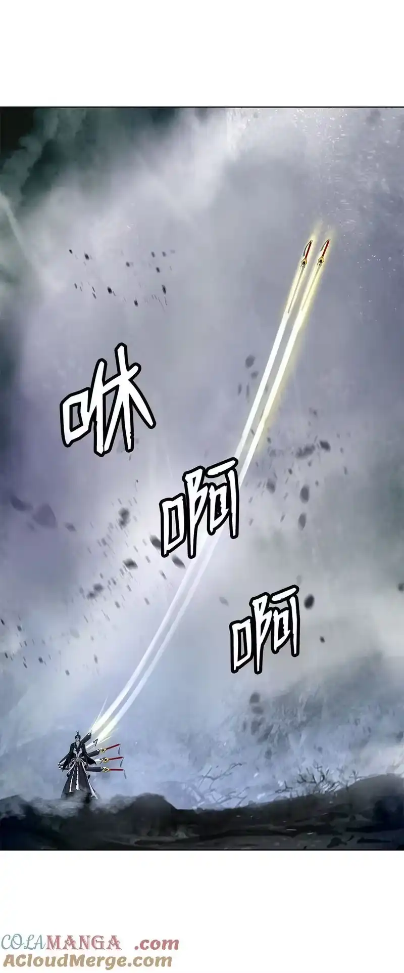 浪仙奇幻谈_h 156 再离白山 第97页