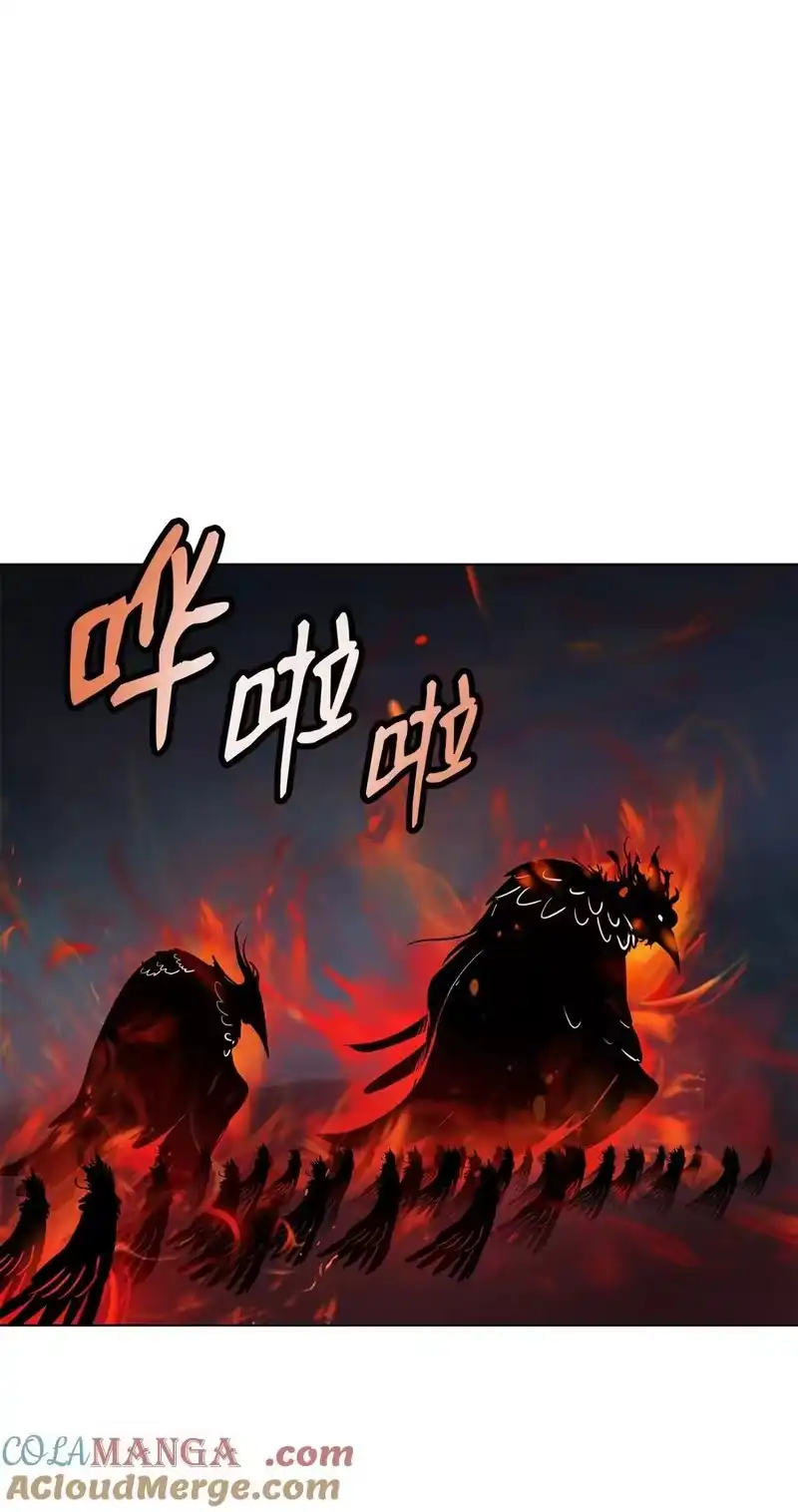 浪仙奇幻谈_h 157 永田庆典 第25页