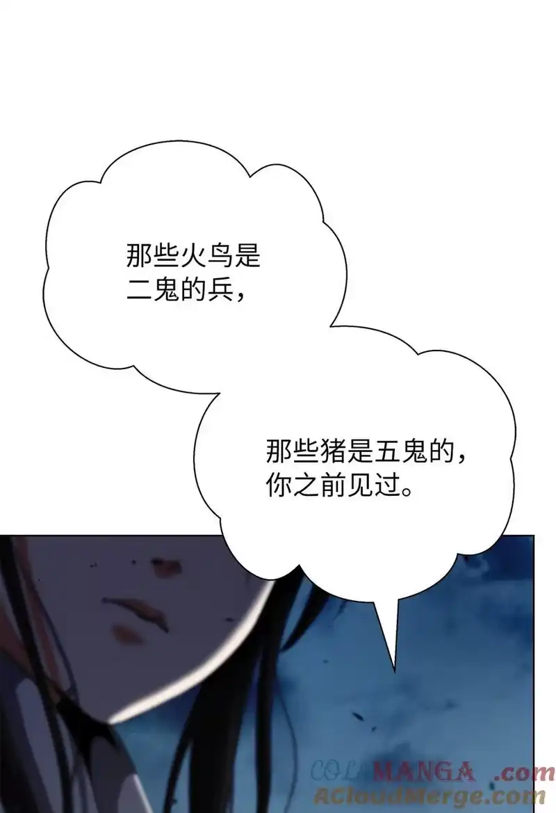 浪仙奇幻谈_h 157 永田庆典 第28页