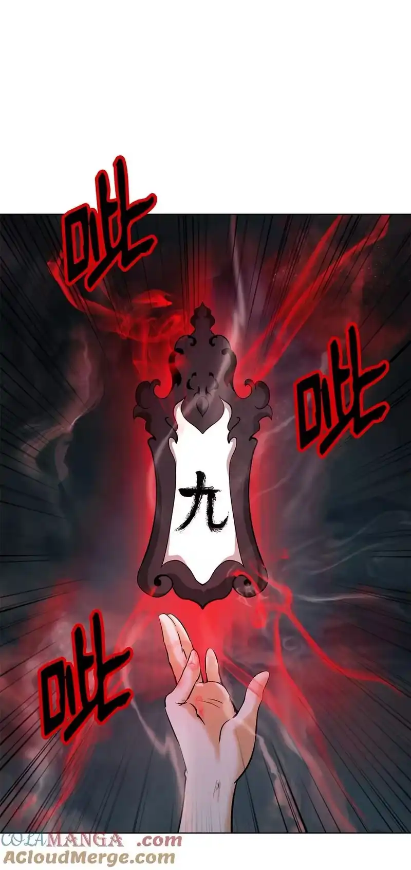 浪仙奇幻谈_h 157 永田庆典 第58页