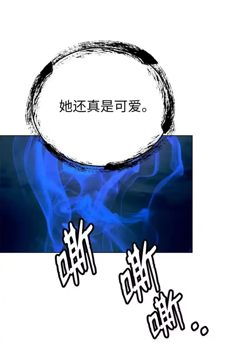 浪仙奇幻谈_h 157 永田庆典 第63页
