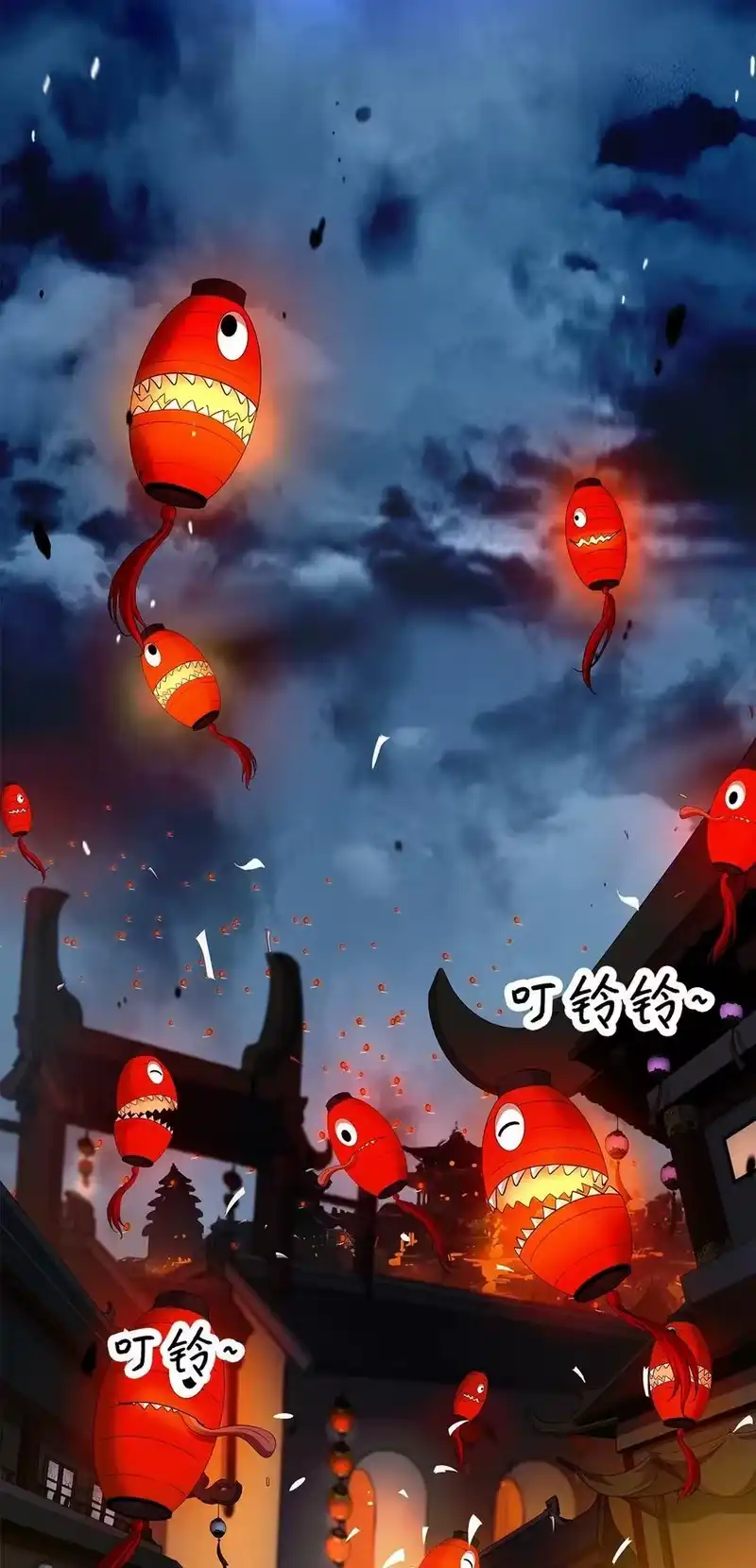 浪仙奇幻谈_h 157 永田庆典 第72页