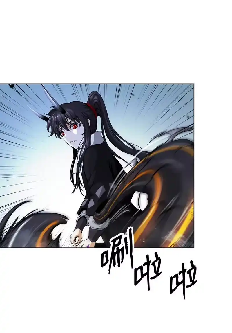 浪仙奇幻谈_h 157 永田庆典 第83页