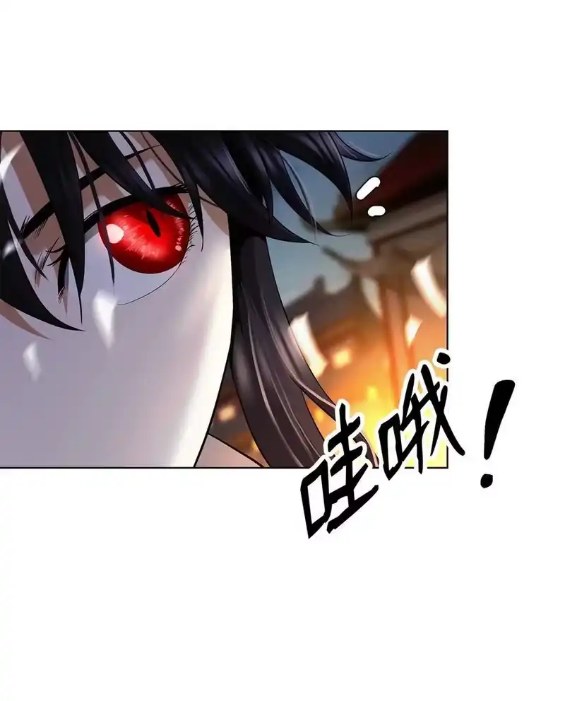 浪仙奇幻谈_h 157 永田庆典 第89页
