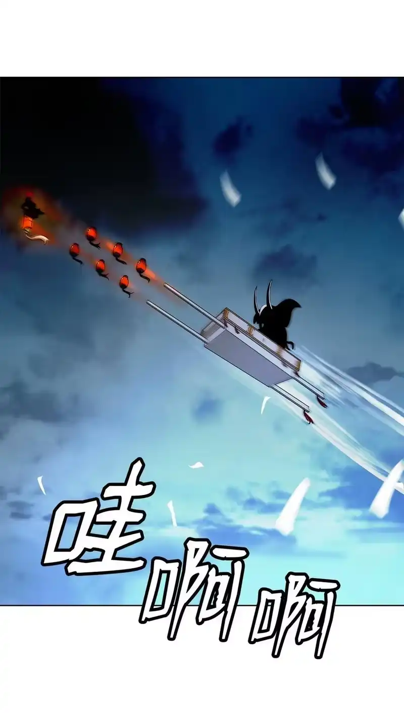 浪仙奇幻谈_h 157 永田庆典 第92页