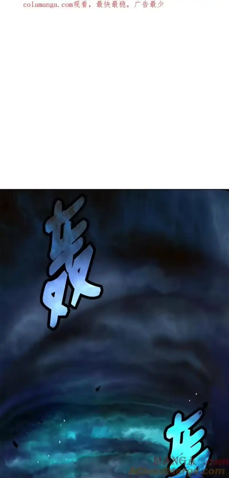 浪仙奇幻谈_h 158 鬼王之位 第1页
