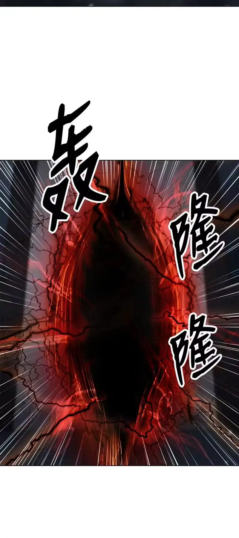 浪仙奇幻谈_h 158 鬼王之位 第11页
