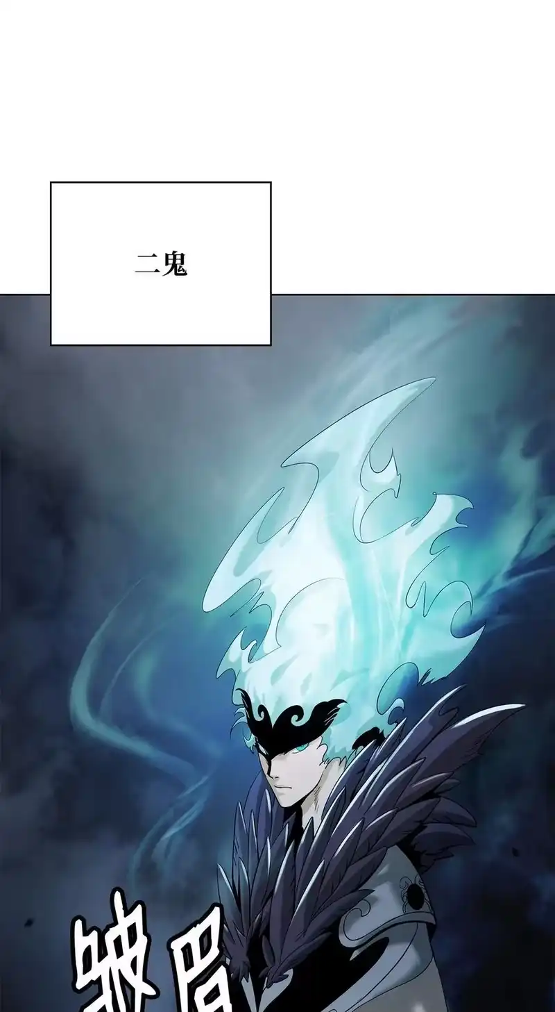 浪仙奇幻谈_h 158 鬼王之位 第20页