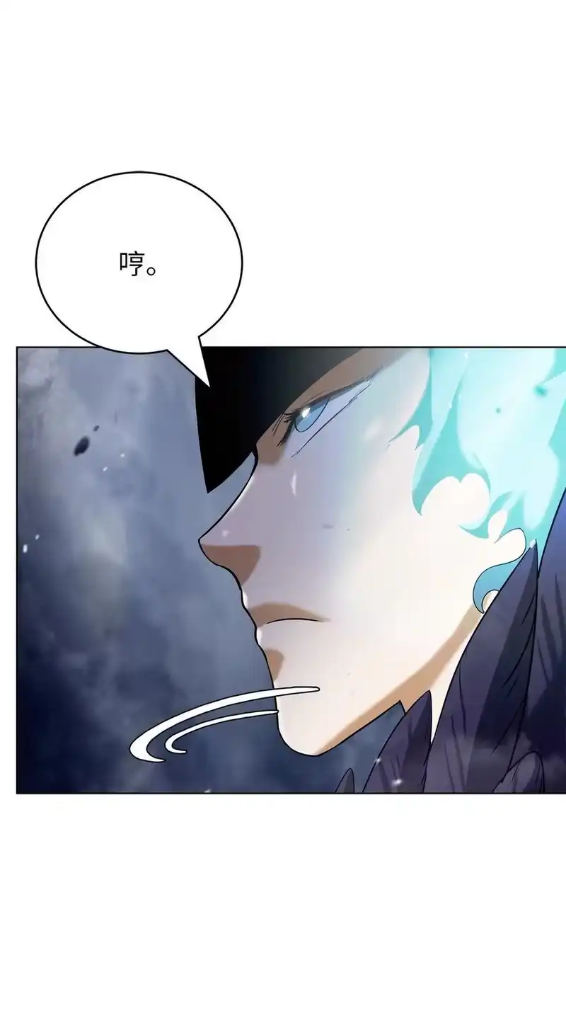 浪仙奇幻谈_h 158 鬼王之位 第24页