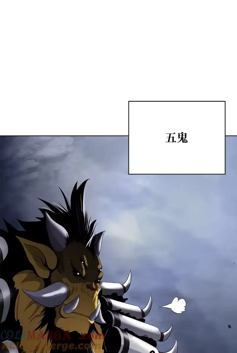 浪仙奇幻谈_h 158 鬼王之位 第25页