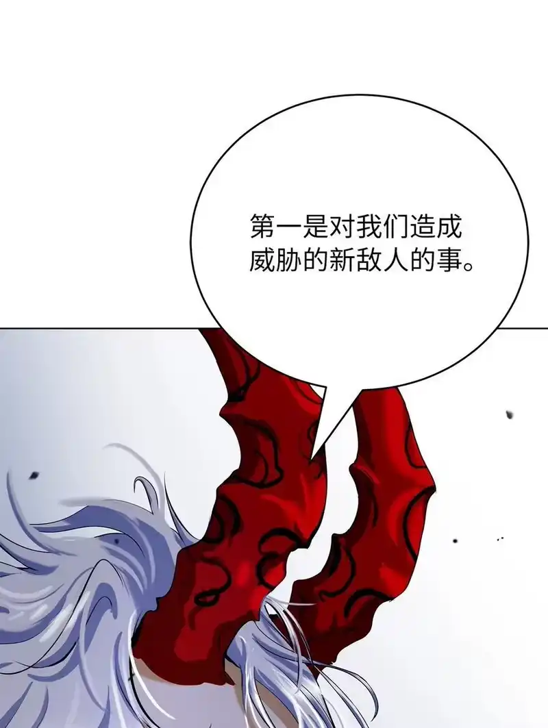 浪仙奇幻谈_h 158 鬼王之位 第28页