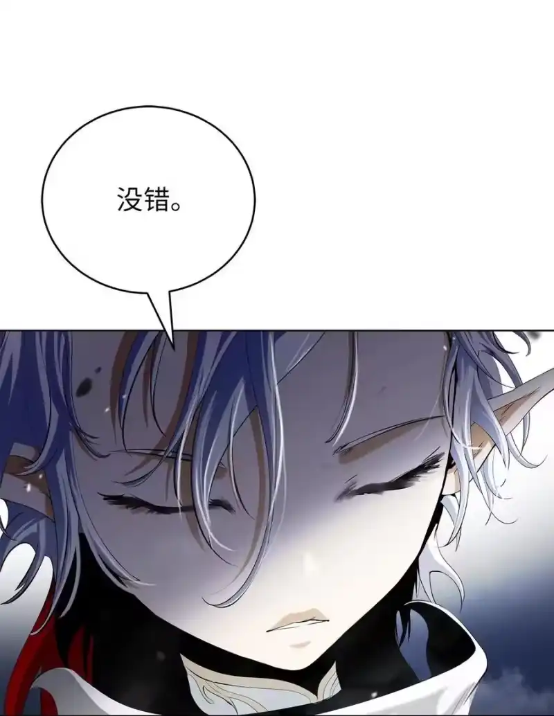 浪仙奇幻谈_h 158 鬼王之位 第31页
