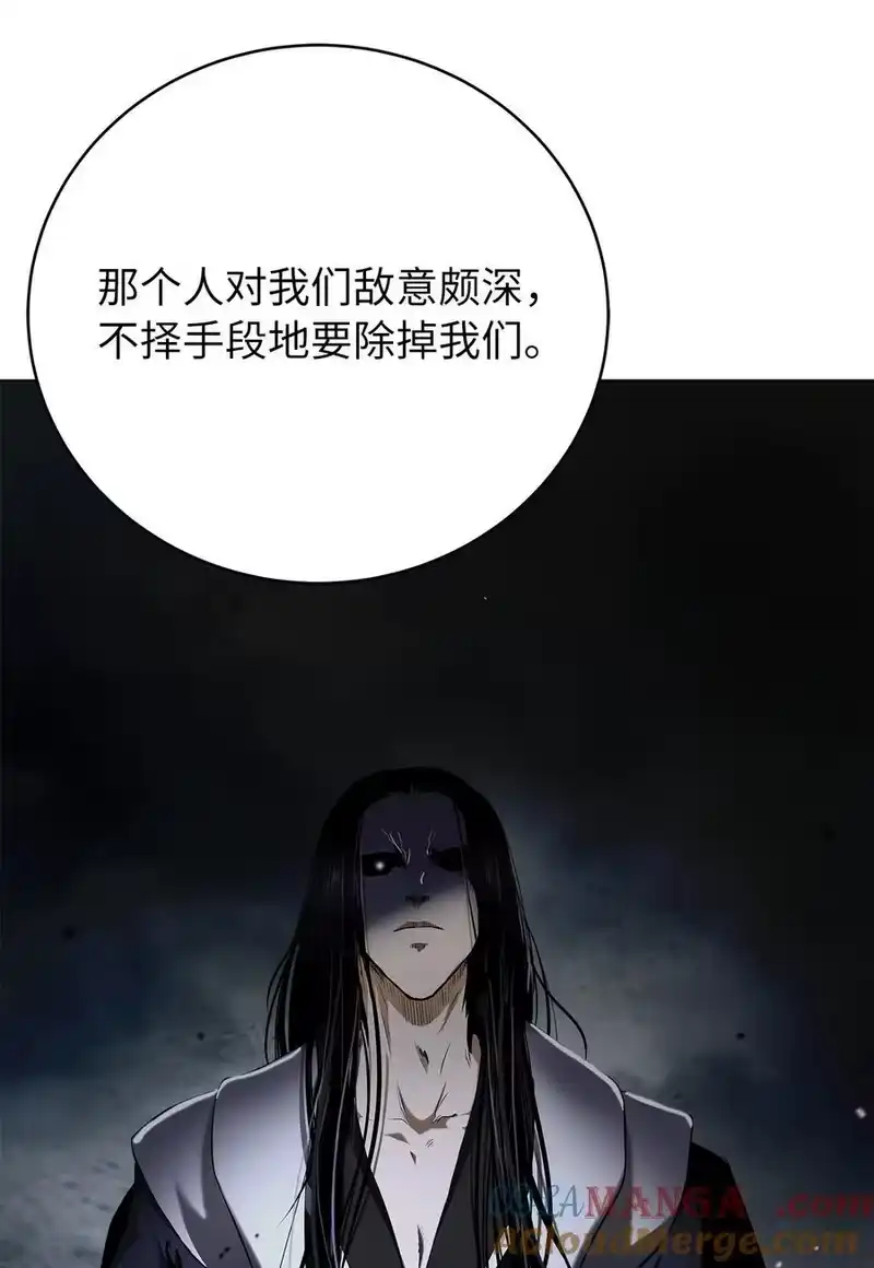 浪仙奇幻谈_h 158 鬼王之位 第33页