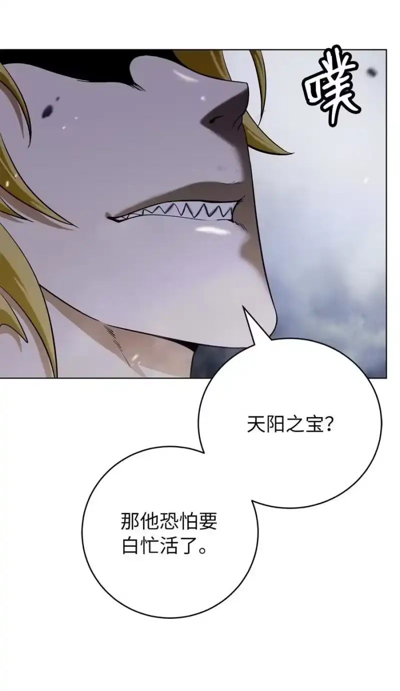 浪仙奇幻谈_h 158 鬼王之位 第36页