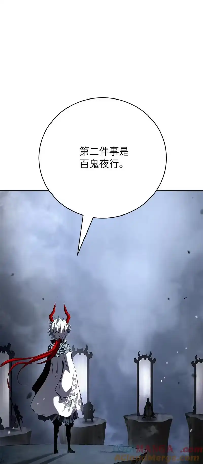 浪仙奇幻谈_h 158 鬼王之位 第41页