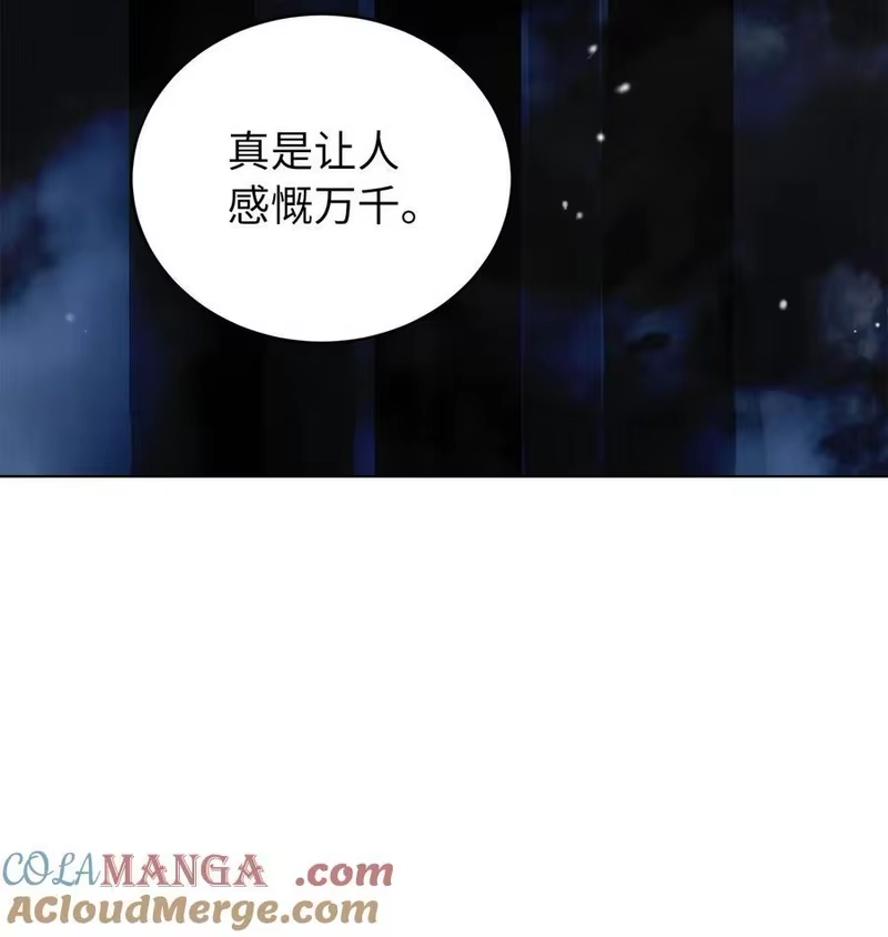 浪仙奇幻谈_h 158 鬼王之位 第5页