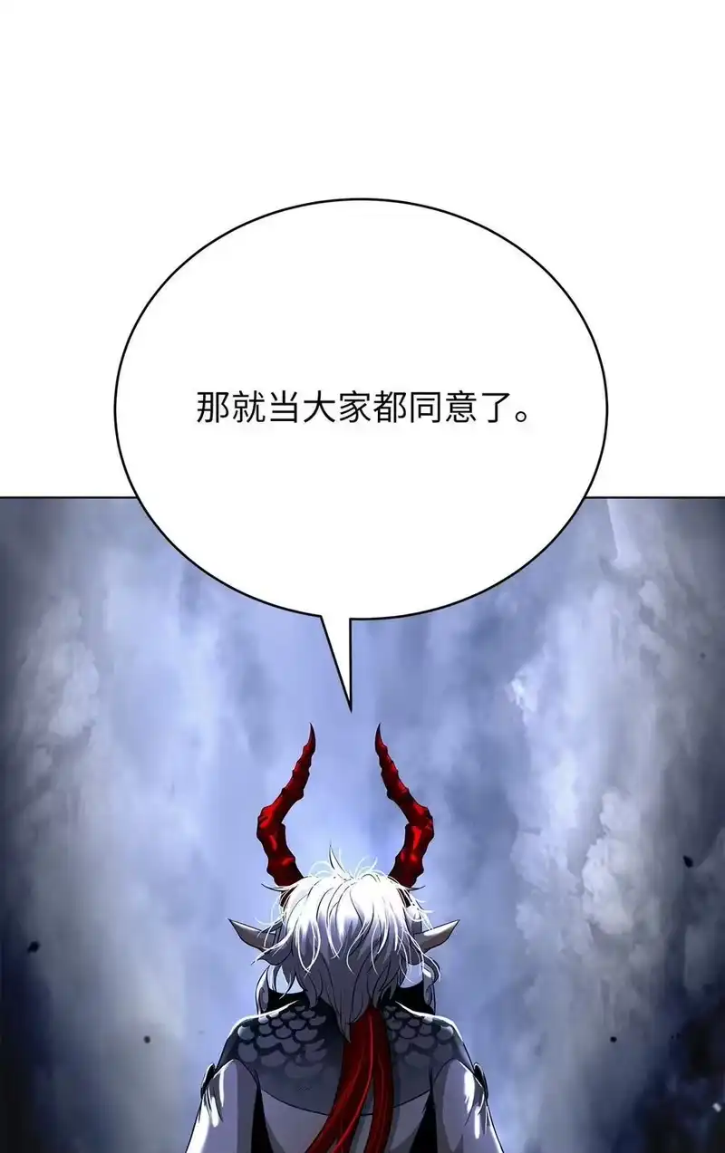 浪仙奇幻谈_h 158 鬼王之位 第52页