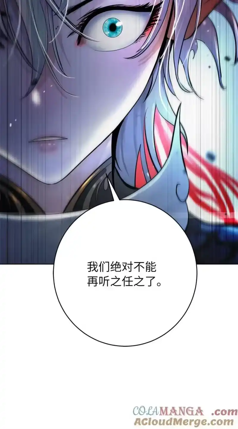 浪仙奇幻谈_h 158 鬼王之位 第57页