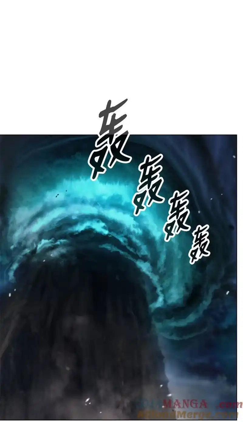浪仙奇幻谈_h 158 鬼王之位 第61页