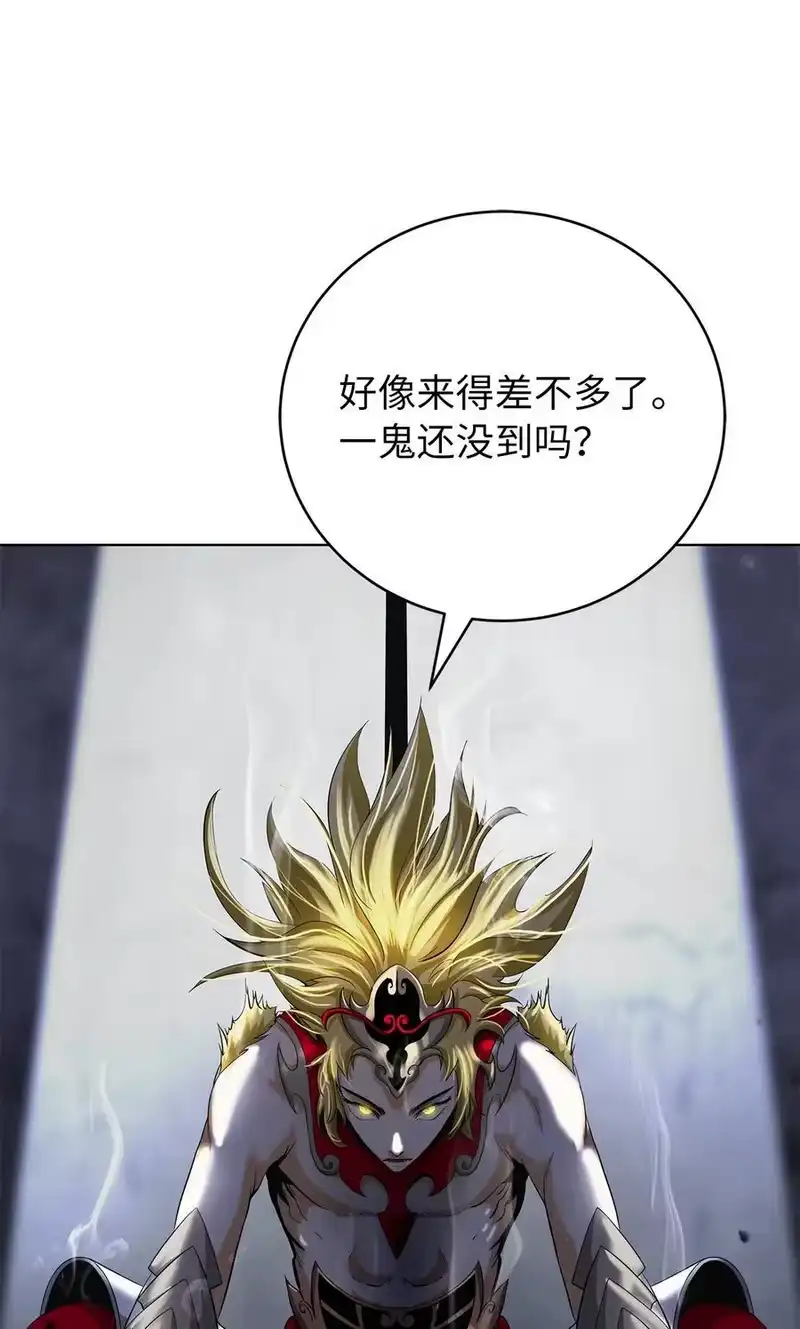 浪仙奇幻谈_h 158 鬼王之位 第7页