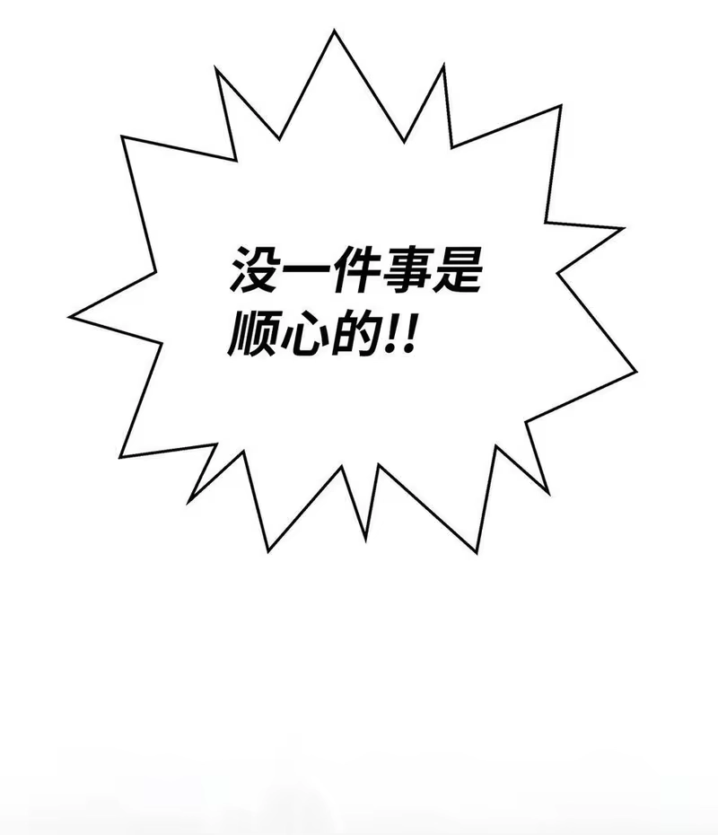 浪仙奇幻谈_h 158 鬼王之位 第71页