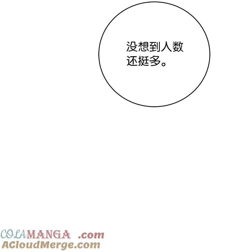 浪仙奇幻谈_h 158 鬼王之位 第77页