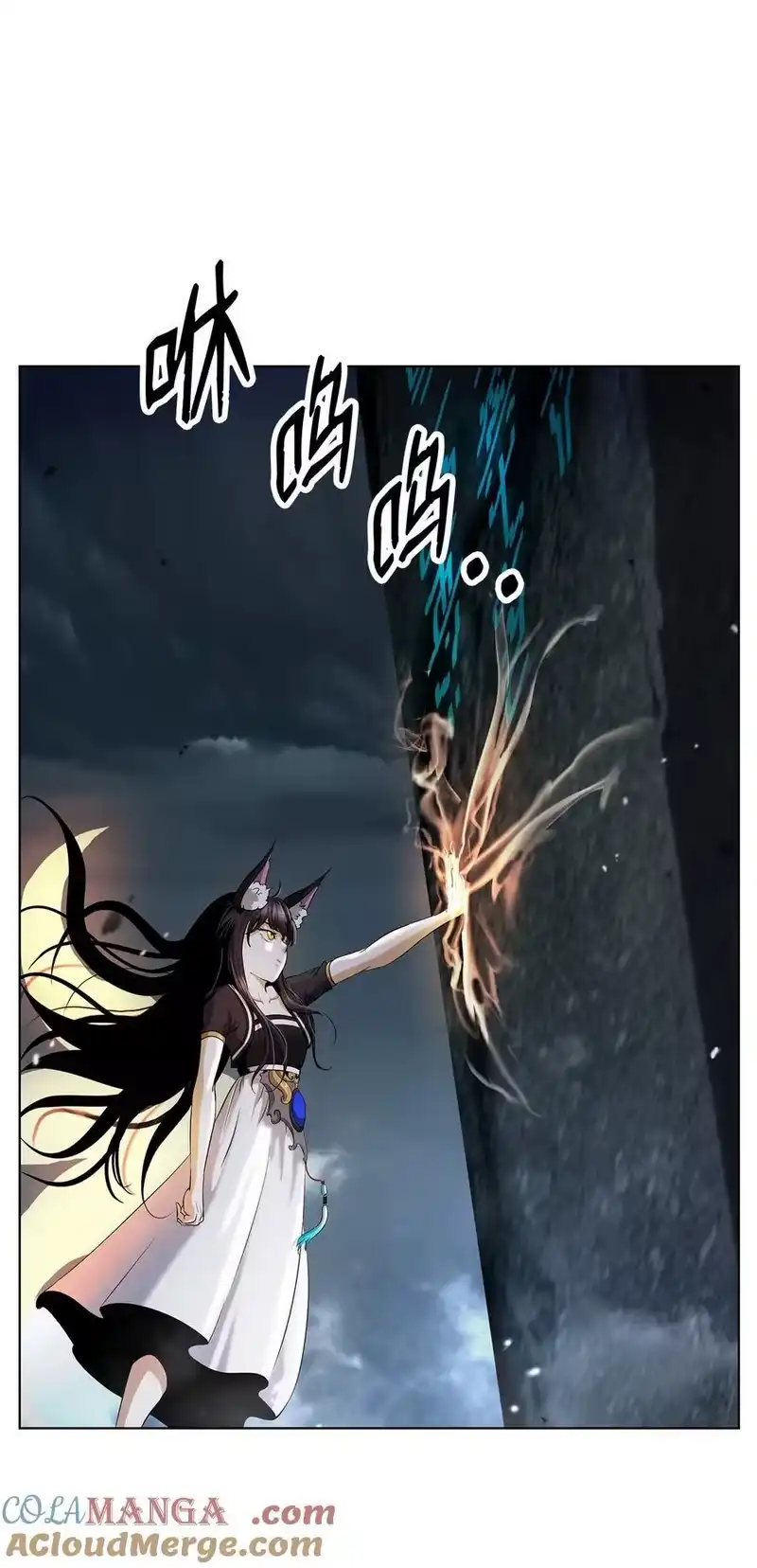 浪仙奇幻谈_h 158 鬼王之位 第81页