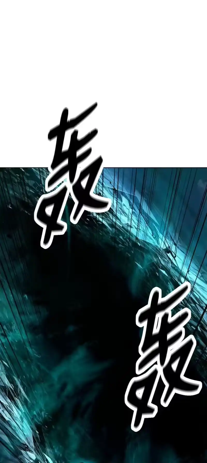 浪仙奇幻谈_h 158 鬼王之位 第83页