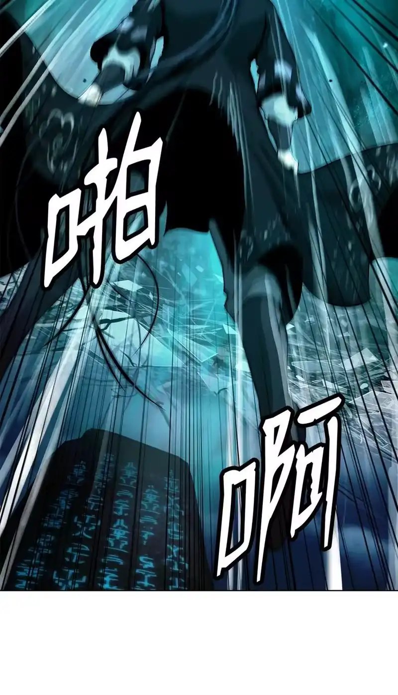 浪仙奇幻谈_h 158 鬼王之位 第95页