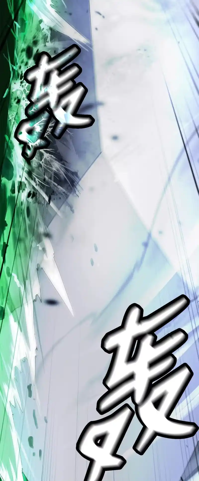 浪仙奇幻谈_h 159 仙人禁制 第100页