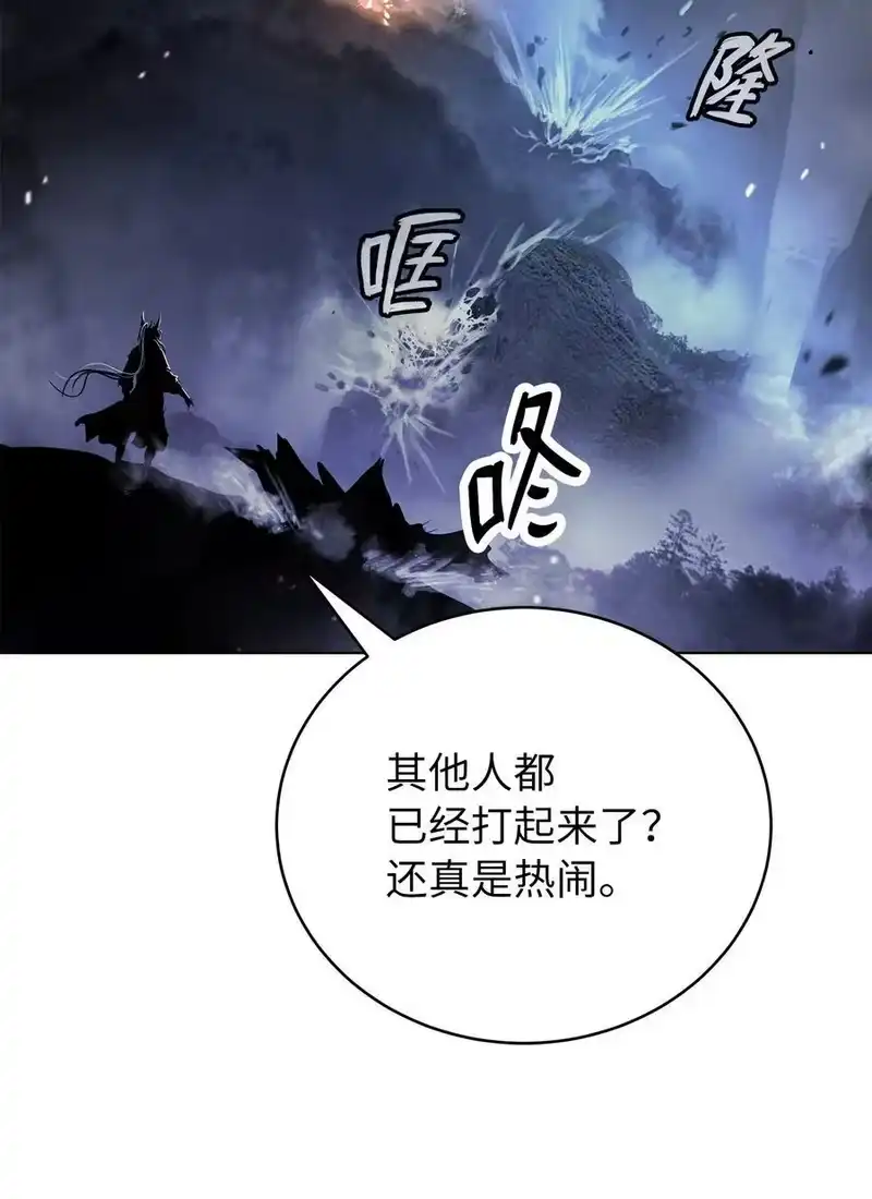 浪仙奇幻谈_h 159 仙人禁制 第12页