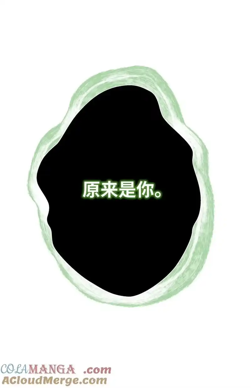 浪仙奇幻谈_h 159 仙人禁制 第17页