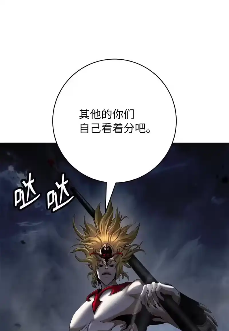 浪仙奇幻谈_h 159 仙人禁制 第28页