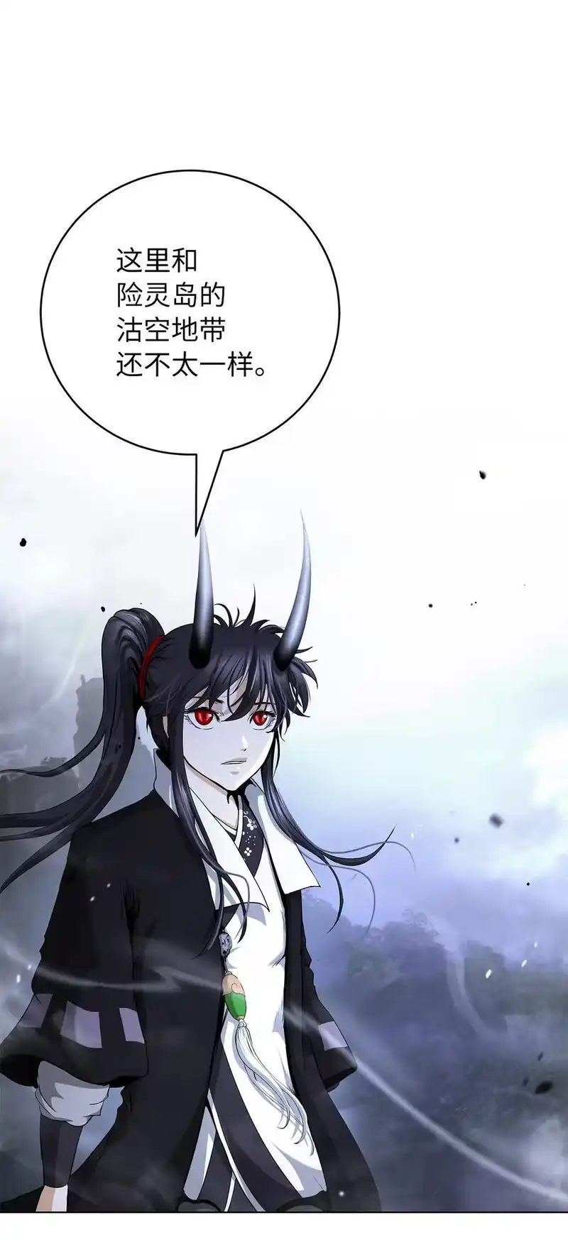 浪仙奇幻谈_h 159 仙人禁制 第3页